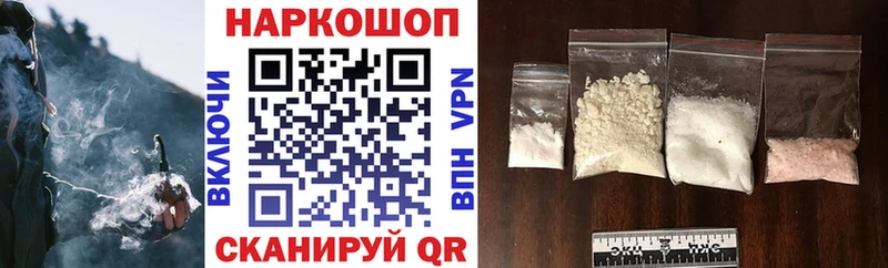 Где можно купить наркотики Рузаевка АМФ Альфа ПВП Мефедрон ГАШ