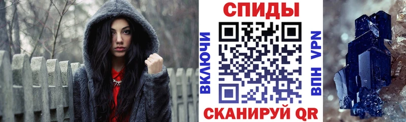 наркошоп  Рузаевка  Амфетамин 98% 