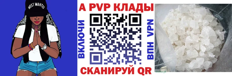 А ПВП СК КРИС  Рузаевка 