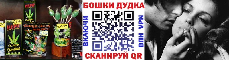Canna-Cookies марихуана  Рузаевка 