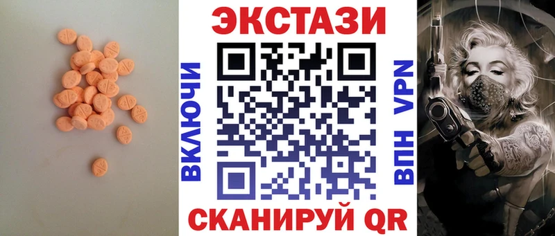 ЭКСТАЗИ XTC  Рузаевка 