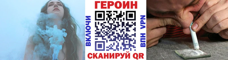 Героин Афган  купить наркоту  blacksprut вход  Рузаевка 