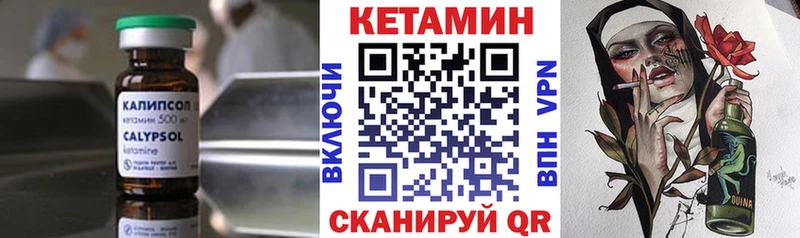 КЕТАМИН VHQ  гидра зеркало  Рузаевка  сколько стоит 