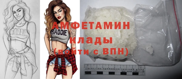кристаллы Арсеньев