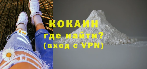 кристаллы Арсеньев