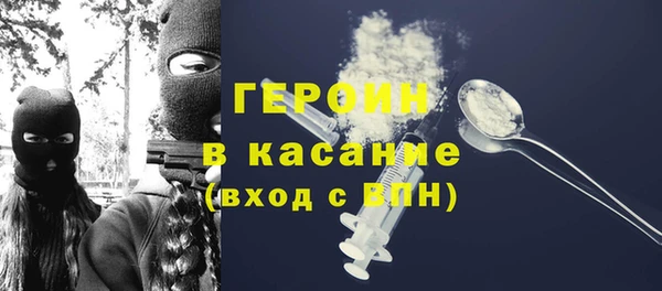кристаллы Арсеньев