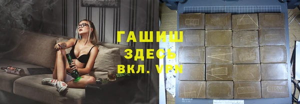 мет Армянск