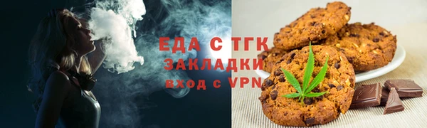 мет Армянск