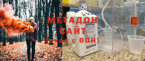 кристаллы Арсеньев