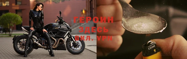 мет Армянск