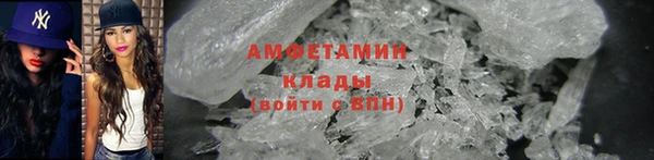 кристаллы Арсеньев