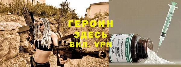 кристаллы Арсеньев