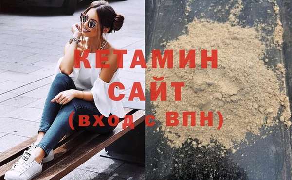 кристаллы Арсеньев