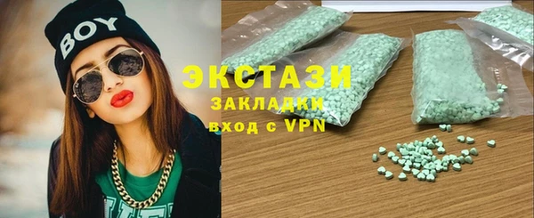кристаллы Арсеньев
