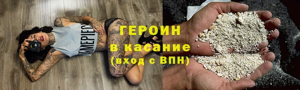кристаллы Арсеньев