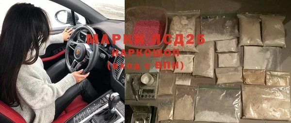 круглые Лихославль