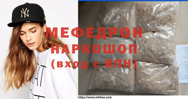 прущие грибы Карпинск