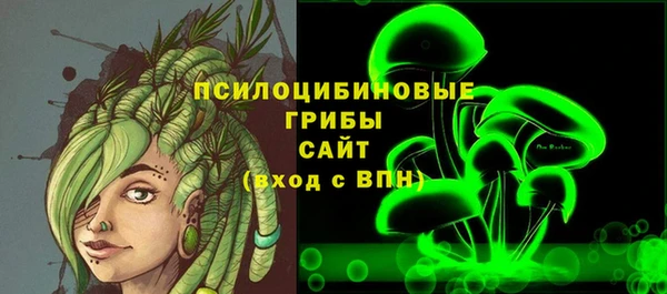 мет Армянск