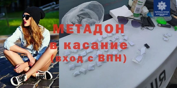 мет Армянск