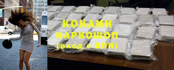 кристаллы Арсеньев