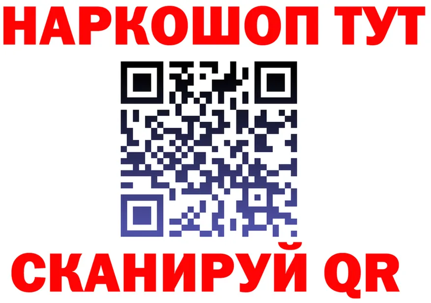 МЯУ-МЯУ мука зеркало это гидра Рузаевка
