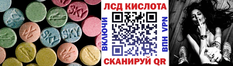 ЛСД экстази ecstasy  Рузаевка 