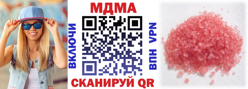 MDMA crystal  наркотики  мега ссылки  Рузаевка 