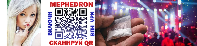 наркошоп  Рузаевка  МЯУ-МЯУ VHQ 