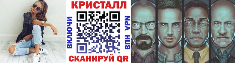 Метамфетамин пудра Рузаевка