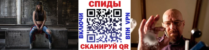 Метамфетамин мет  Рузаевка 