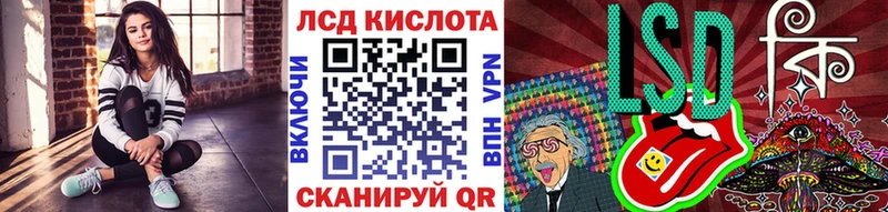 закладка  Рузаевка  Марки 25I-NBOMe 1,8мг 