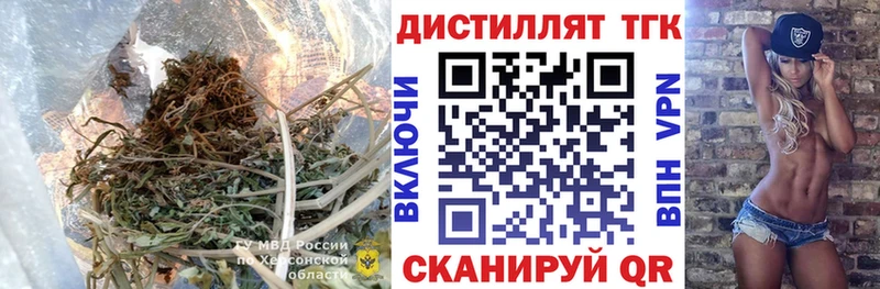 Дистиллят ТГК вейп с тгк  KRAKEN ссылки  Рузаевка 