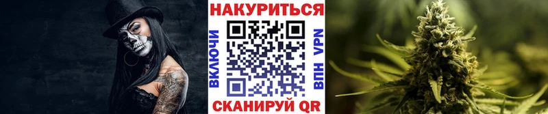 закладка  Рузаевка  Шишки марихуана семена 